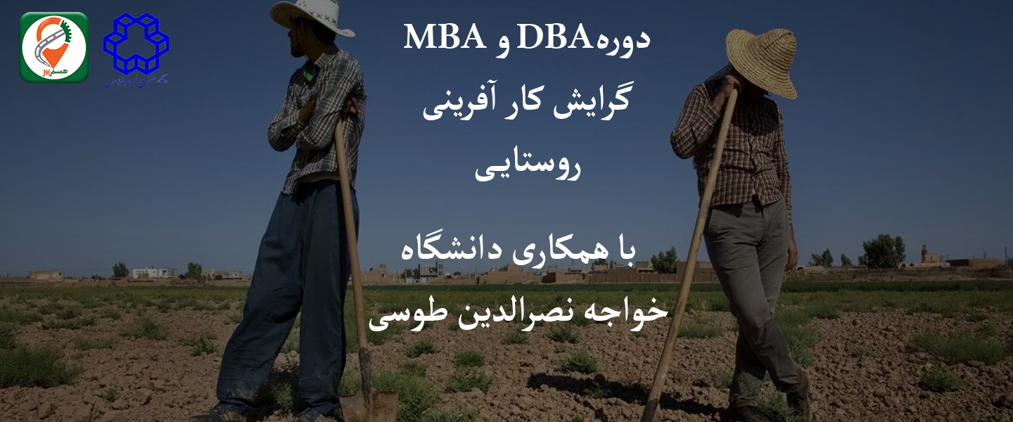 بنر-mba